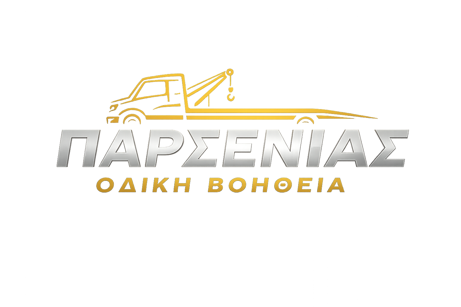 Παρσενιάς